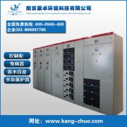 無錫常州蘇州55kw電機(jī)軟啟動(dòng)柜控制柜價(jià)格廠家批發(fā)