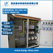 徐州句容馬鞍山電機(jī)軟啟動(dòng)控制柜廠家加工價(jià)格