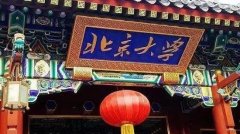 康卓科技為北京大學(xué)、南京大學(xué)、東南大學(xué)等知名高校提供智能化電氣控制系統(tǒng)，并保持長(zhǎng)期合作伙伴關(guān)系