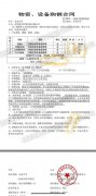 東南大學(xué)變頻控制柜、PLC控制柜、雙電源控制柜電氣系統(tǒng)